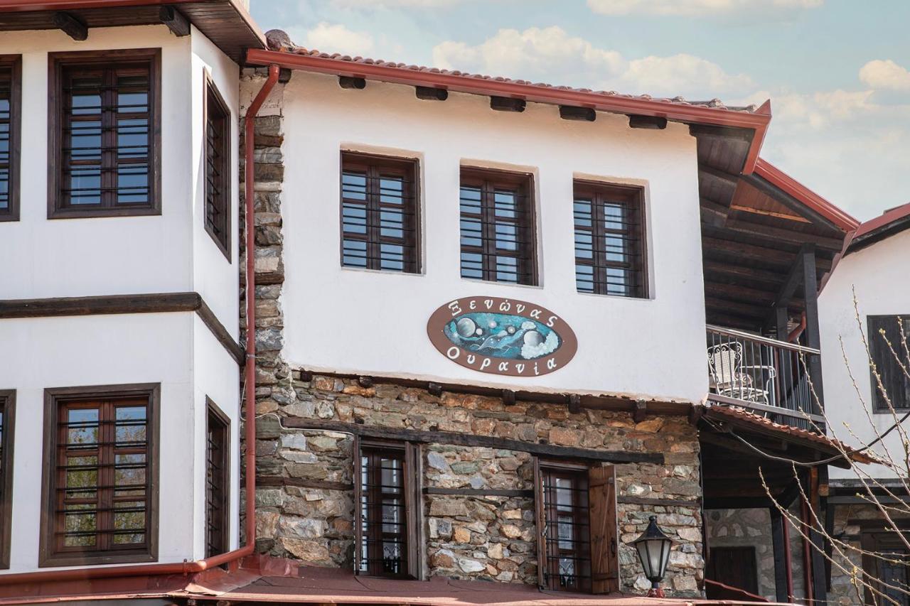 Guesthouse Ourania Palaios Panteleimonas Exterior photo